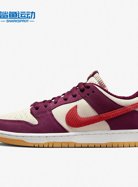 Nike/耐克正品SB DUNK LOW男子运动休闲低帮板鞋DX4589-600