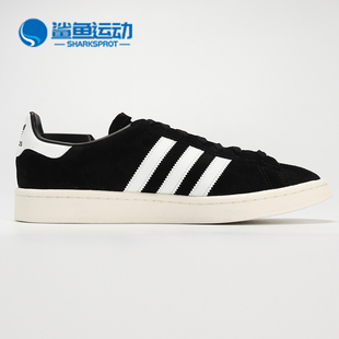 CAMPUS Adidas 春夏新款 BZ0084 阿迪达斯正品 男女休闲运动板鞋