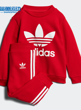 Adidas/阿迪达斯正品新款小童I TRF CREW长袖服CE1158