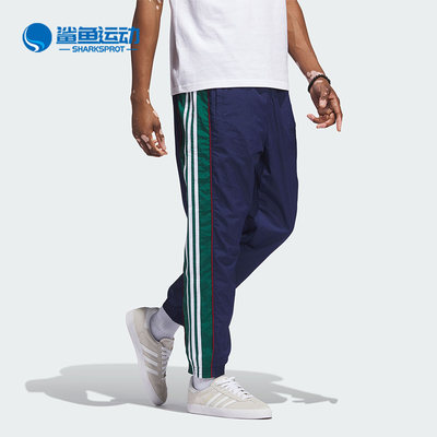 Adidas/阿迪达斯正品三叶草新款男子运动休闲梭织长裤IJ5274