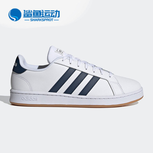 阿迪达斯正品 Adidas 男女运动休闲板鞋 COURT FY8209 GRAND