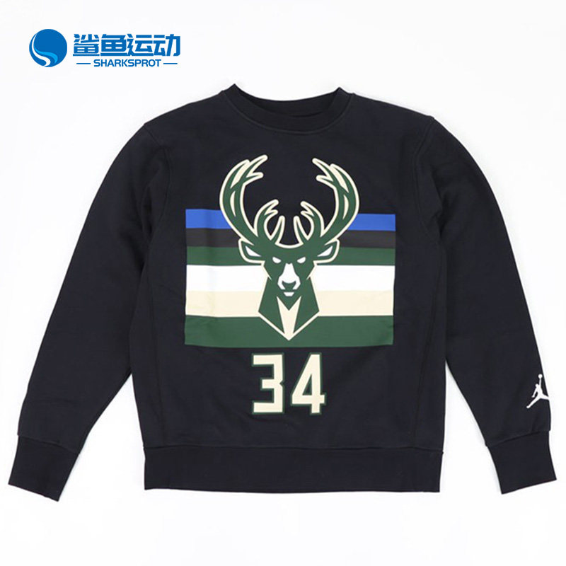 Nike/耐克正品  密尔沃基雄鹿队字母哥男子舒适限定卫衣DC0814