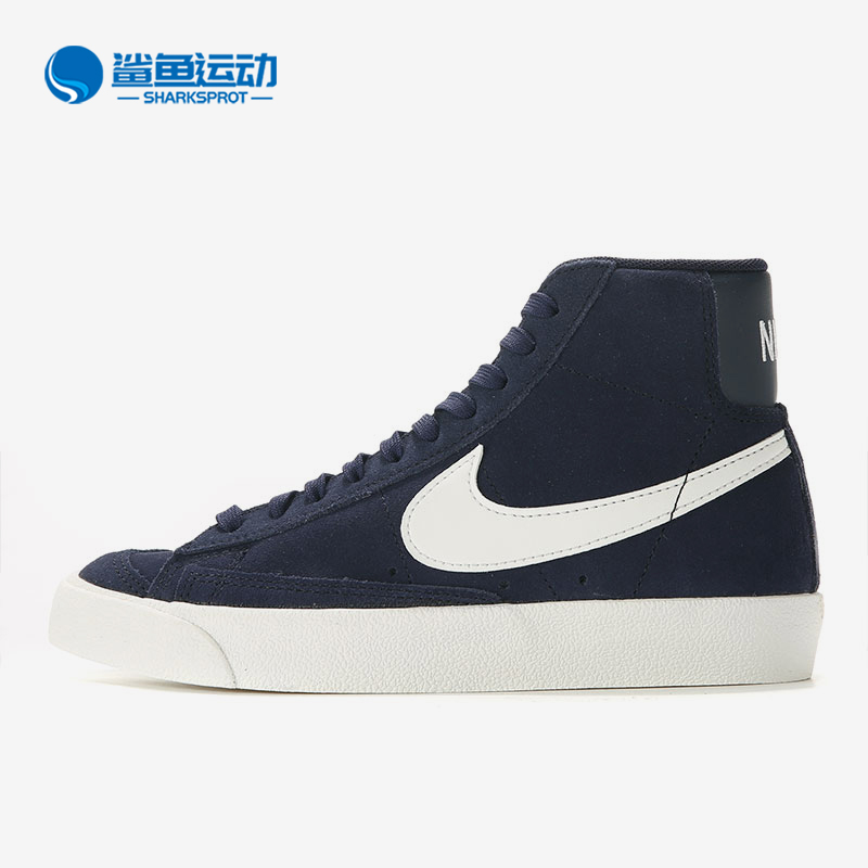 耐克正品202系带板鞋Nike