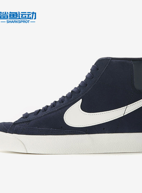 Nike/耐克正品BLAZER MID '77 女子运动休闲板鞋翻毛皮DB5461-400