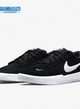 Nike/耐克正品SB FORCE 58 男女同款低帮滑板鞋 CZ2959-001