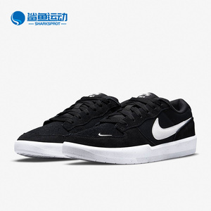 Nike/耐克正品SB FORCE 58 男女同款低帮滑板鞋 CZ2959-001