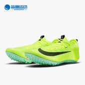 耐克正品 2男子跑步鞋 Zoom Nike Superfly Elite DR9923 700