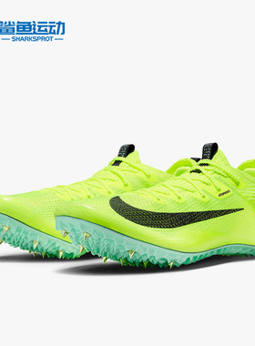 Nike/耐克正品Zoom Superfly Elite 2男子跑步鞋DR9923-700