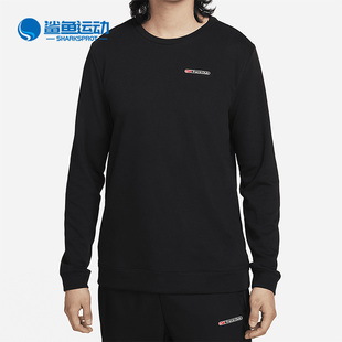 Nike/耐克正品新款男子运动透气休闲圆领简约卫衣FB5510-010