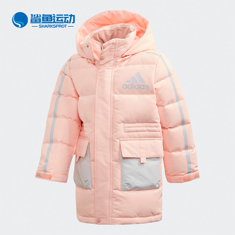 阿迪达斯儿童羽绒服GG3643