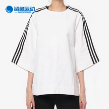 Adidas/阿迪达斯正品三叶草女子宽松透气运动半袖T恤 CD6905