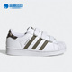 三叶草儿童运动休闲轻便低帮板鞋 Adidas 阿迪达斯正品 HQ4285