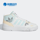 阿迪达斯正品 三叶草POST Adidas W女子运动休闲鞋 ID4082