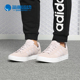 女子运动舒适休闲板鞋 Adidas B42092 2.0 NEO 阿迪达斯正品 DAILY