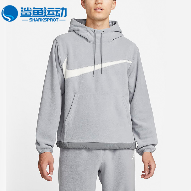 Nike/耐克正品Club Fleece+男子运动针织连帽卫衣DQ4897-073