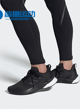 Adidas/阿迪达斯正品 RESPONSE SUPER 男女透气跑步鞋 FY6482