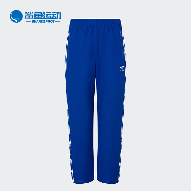 Adidas阿迪达斯男子运动针织长裤