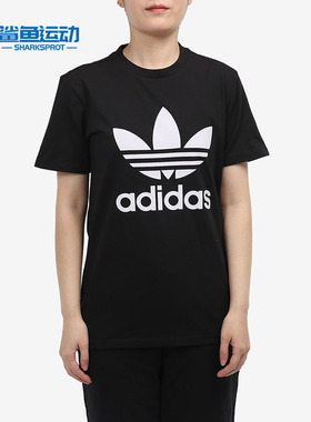 Adidas/阿迪达斯正品三叶草 新款女子休闲运动半袖T恤衫 GN2896