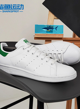 Adidas/阿迪达斯正品三叶草STAN SMITH男女运动板鞋M20324