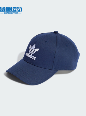 Adidas/阿迪达斯正品三叶草男女休闲运动遮阳棒球帽IL4843