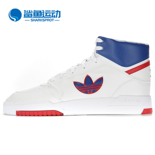 阿迪达斯正品 春季 新款 FW2038 Adidas 男子经典 高帮休闲板鞋