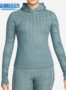 Nike/耐克春季DRI-FIT ADV 女子长袖跑步连帽卫衣DD6792-357