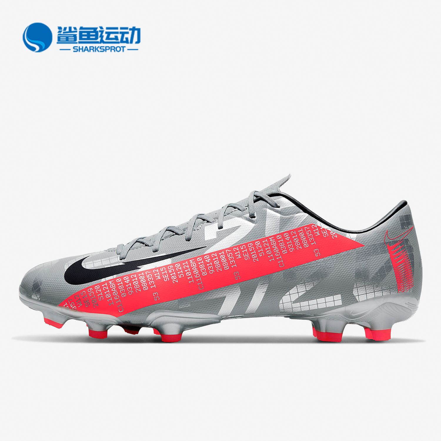 Nike/耐克正品 VAPOR 13 ACADEMY FG/MG男女足球