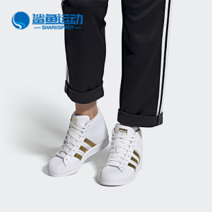 FW3905 三叶草 Adidas SUPERSTAR 贝壳头女鞋 阿迪达斯正品 经典