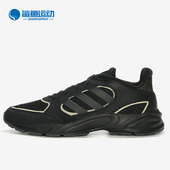 阿迪达斯正品 秋季 新款 Adidas 黑武士男子运动透气跑步鞋 FW1041
