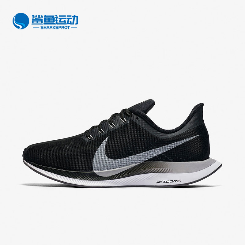 Nike/耐克正品 PEGASUS 35 TURBO男女运动跑步鞋 AJ4115-001-封面