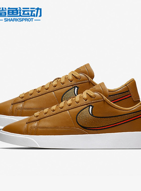 Nike/耐克正品BLAZER LOW女子复古时尚运动休闲鞋板鞋 AV9371-700