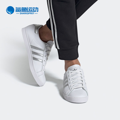 阿迪达斯男女运动板鞋EE6521