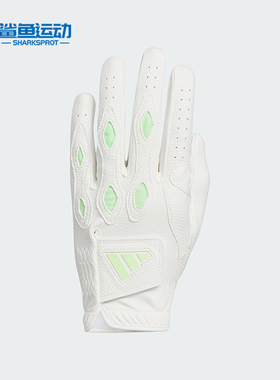 Adidas/阿迪达斯正品MULTIFIT 24男士高尔夫运动手套IN6692