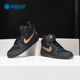 休闲板鞋 Nike 844907 正品 高帮黑金运动鞋 耐克正品 男女新款