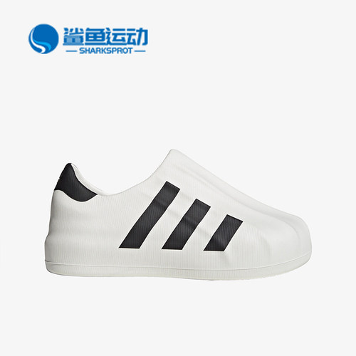阿迪达斯男女休闲鞋HQ8750