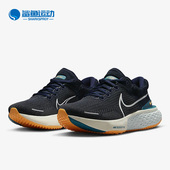DH5425 Nike 400 新款 男子运动缓震透气耐磨跑步鞋 耐克正品 秋季