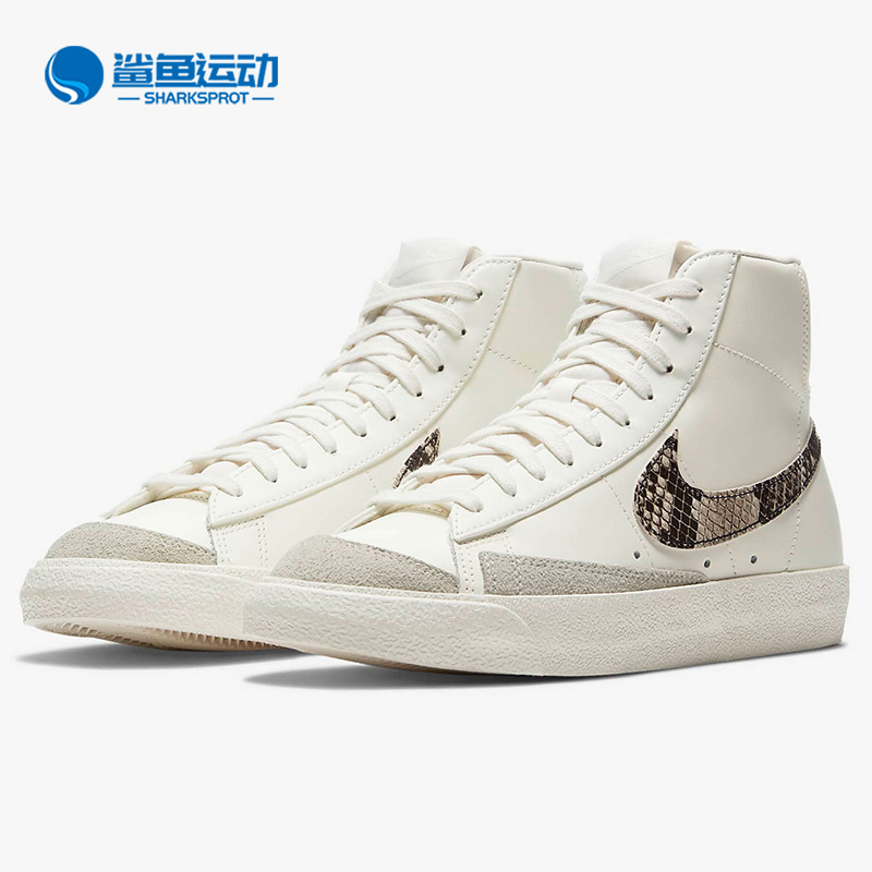 耐克女子时尚板鞋DA8736-100