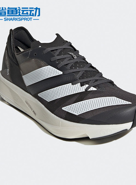 Adidas/阿迪达斯正品ADIZERO TAKUMI SEN 8 男女运动跑步鞋H01121
