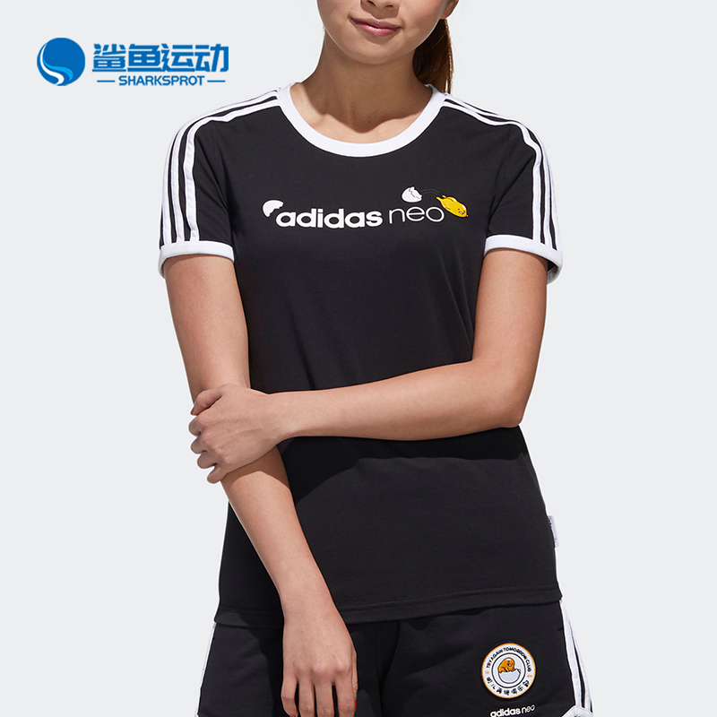 阿迪达斯女子运动T恤GL7212