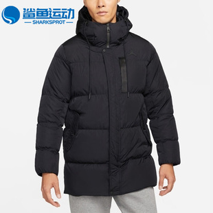 Nike/耐克正品Air Jordan男子运动休闲保暖连帽羽绒服 DZ4554-010