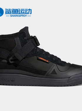 Adidas/阿迪达斯正品三叶草FORUM GORE-TEX 男女运动鞋Q46363