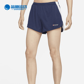 耐克正品 FIT男子跑步短裤 Track Nike Club Dri FB5542 410