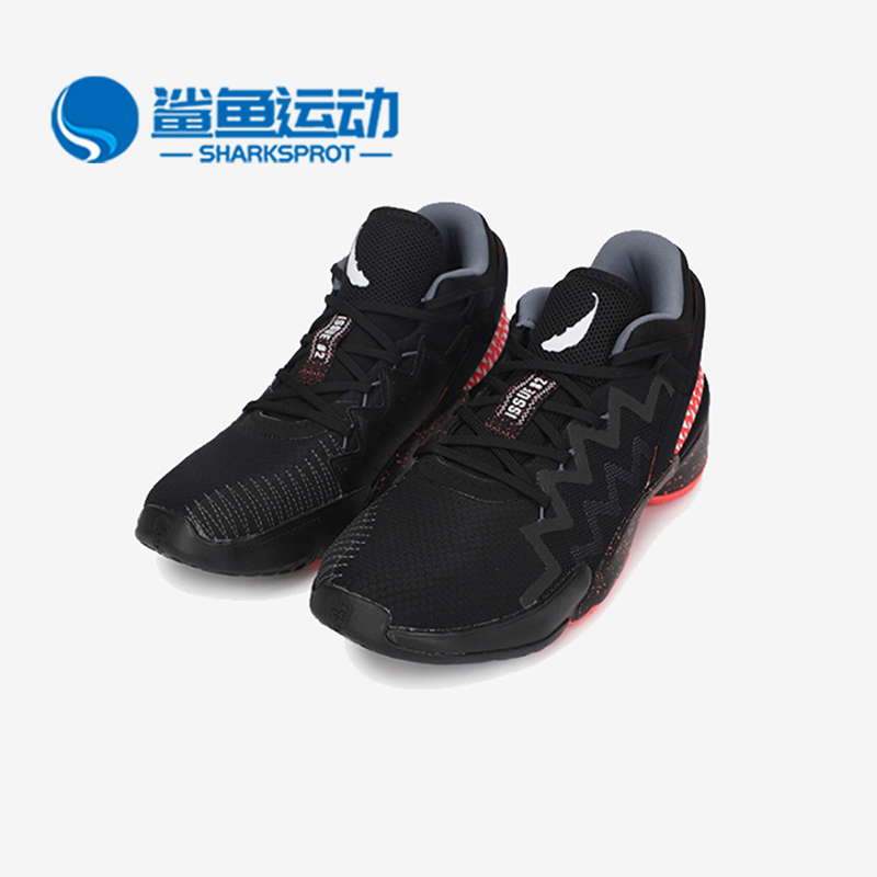 Adidas/阿迪达斯正品新款男子米切尔2实战篮球鞋运动鞋FW9038 运动鞋new 篮球鞋 原图主图