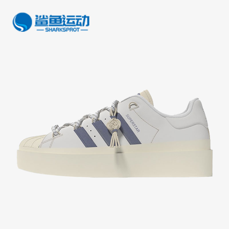 阿迪达斯女子运动板鞋HQ4284