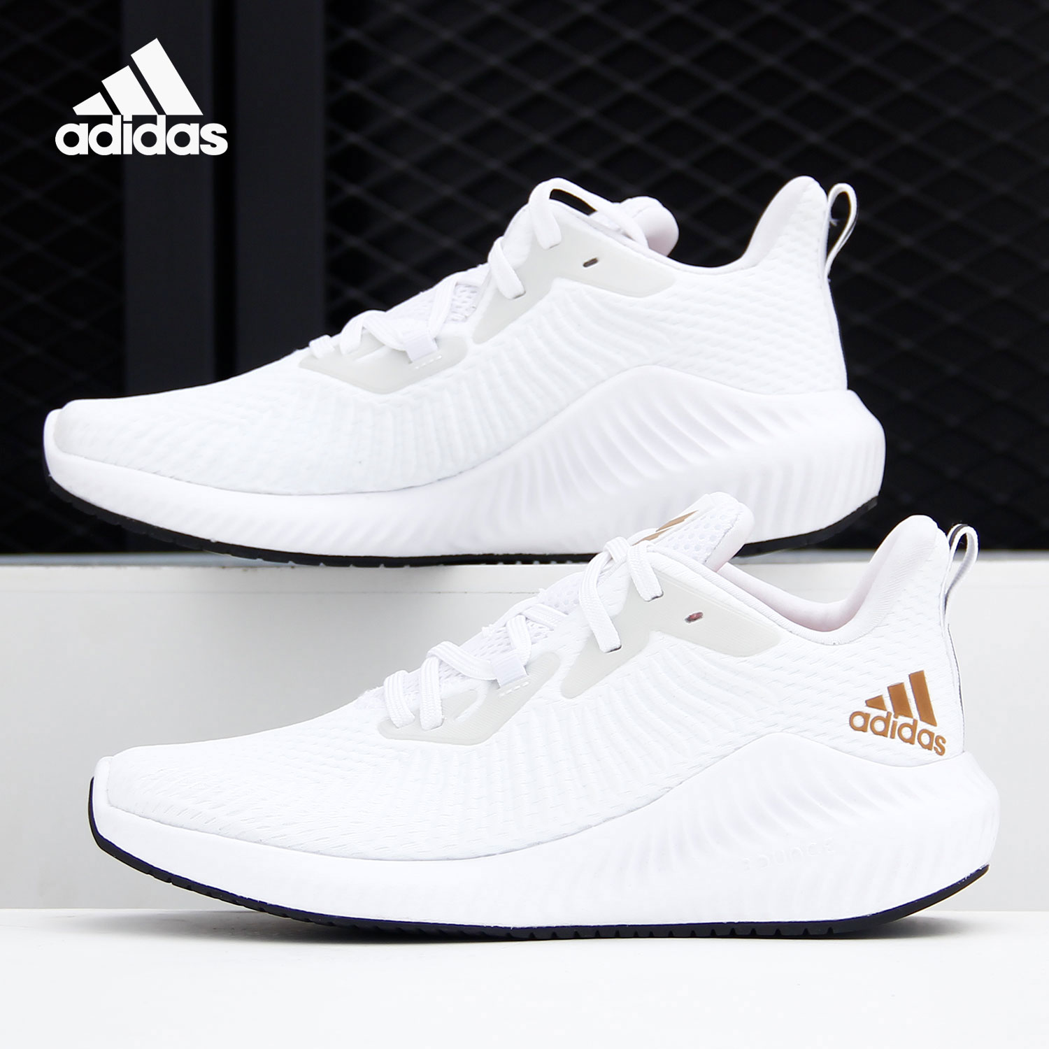 Adidas/阿迪达斯跑步鞋EG1386