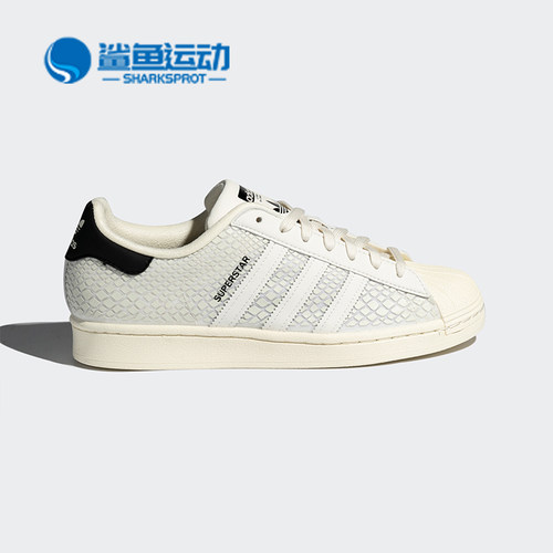 阿迪达斯男女运动板鞋FY5253