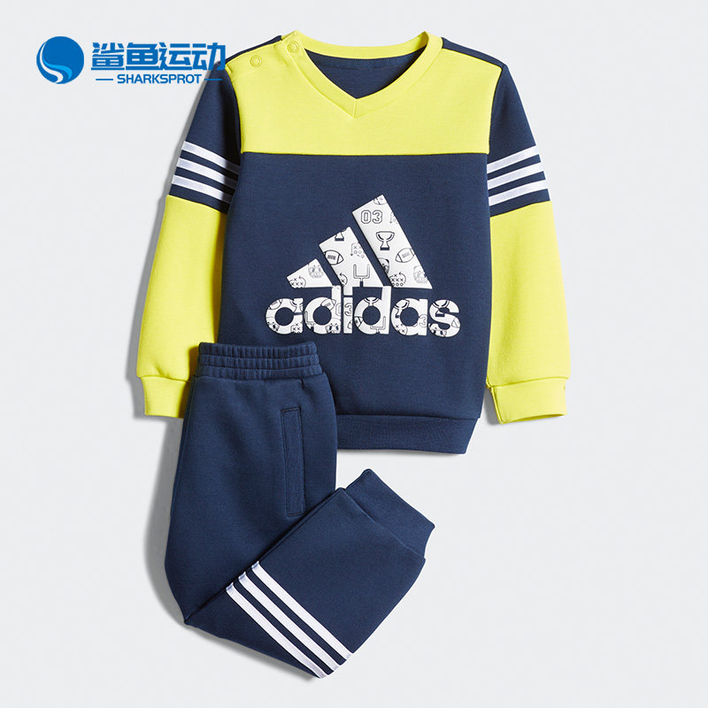 Adidas/阿迪达斯正品春秋新款男童运动长袖长裤套装 FM9677
