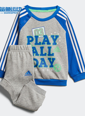 Adidas/阿迪达斯正品新款男童I GRAPH JOGG FT长袖套服DJ1573