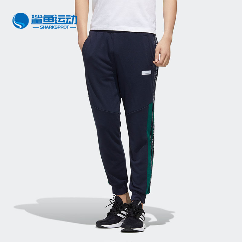 Adidas/阿迪达斯正品NEO男子串标收口裤脚休闲运动长裤FN6530,运动服/休闲服装,运动长裤,淘宝优惠券,粉丝福利购,淘宝优惠卷