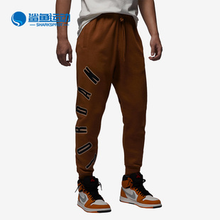 Flight JORDAN MVP 男子运动休闲长裤 281 Nike FQ1869 耐克正品